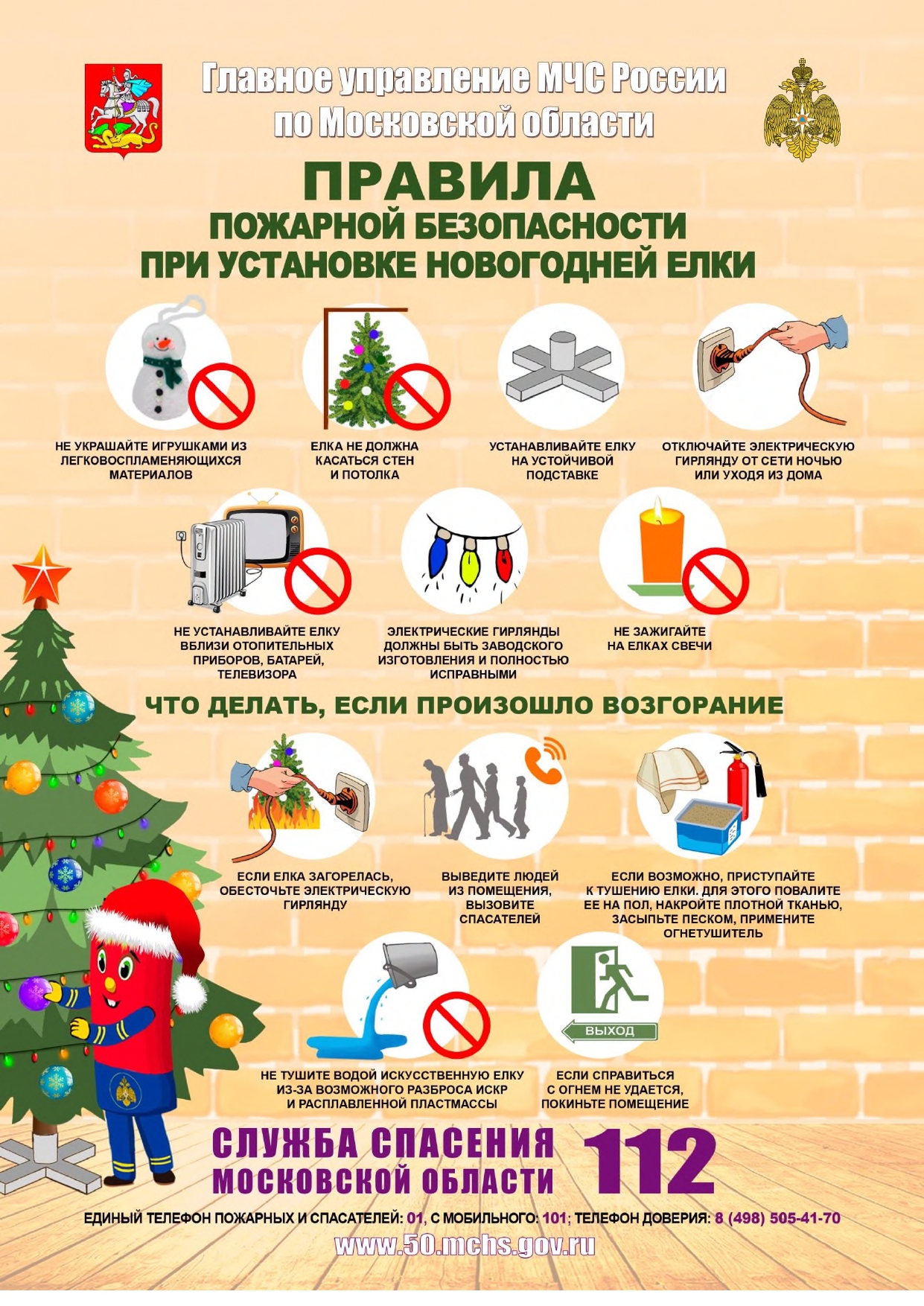 ngpoj (3).jpg